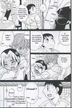 Page 2 of Douki no Cherry
