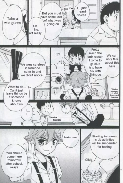 Page 4 of Douki no Cherry