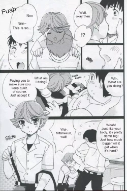 Page 6 of Douki no Cherry