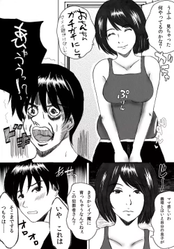 Page 38 of 大家族の長男ですが何か？