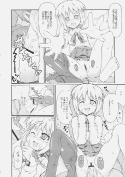 Page 13 of Cornwall no Motto! Harapekoi no Shishi