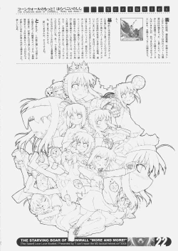 Page 21 of Cornwall no Motto! Harapekoi no Shishi