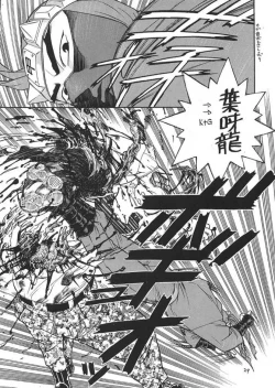 Page 28 of Fighters Giga Comics Round 1