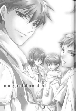 Page 26 of Boku no Natsu no Usui Hon