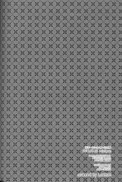 Page 29 of Boku no Natsu no Usui Hon