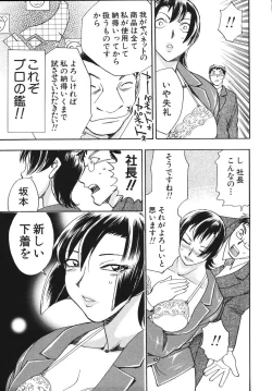 Page 13 of Hurly Burly Lingerie