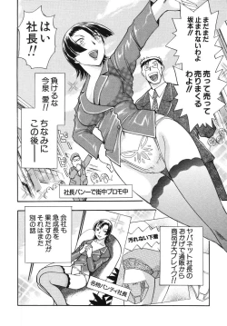 Page 28 of Hurly Burly Lingerie