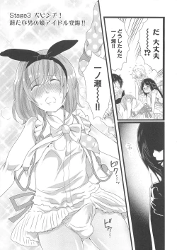 Page 57 of Chindol☆Master