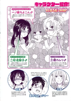 Page 6 of Chindol☆Master