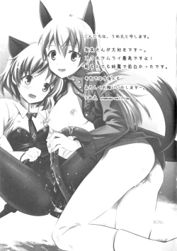 Page 177 of Strike Ecchies