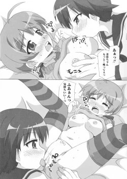 Page 69 of Strike Ecchies