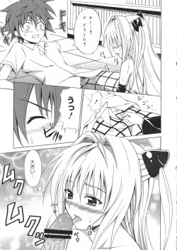 Page 81 of Chou EROVE-ru