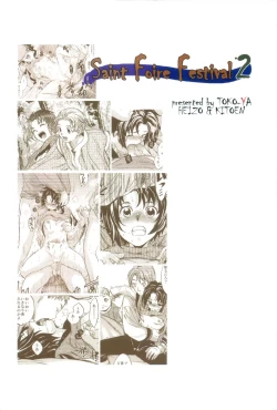 Page 44 of Saint Foire Festival 2