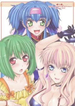 Page 14 of Musume Musume.