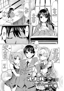 Page 1 of School Maid