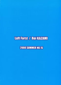 Page 16 of Moe Touhou GensouHisou Tenpu