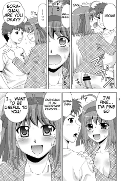 Page 13 of Papa no Iu Koto Nante Kikimasen!