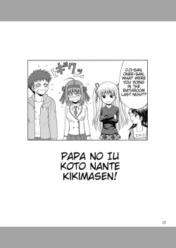 Page 17 of Papa no Iu Koto Nante Kikimasen!