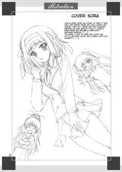 Page 18 of Papa no Iu Koto Nante Kikimasen!