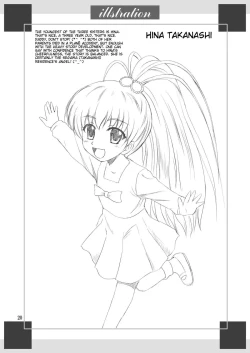 Page 20 of Papa no Iu Koto Nante Kikimasen!