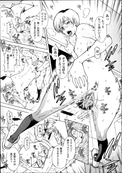 Page 158 of Comic Aun 2012-04