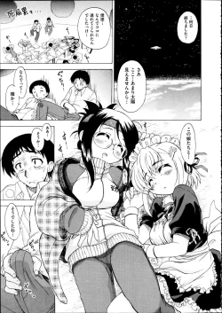 Page 170 of Comic Aun 2012-04