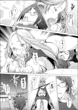 Page 236 of Comic Aun 2012-04