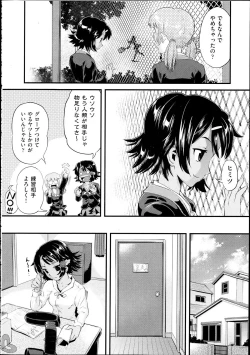 Page 271 of Comic Aun 2012-04