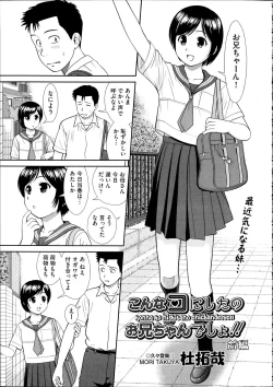 Page 300 of Comic Aun 2012-04