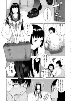 Page 392 of Comic Aun 2012-04