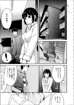 Page 410 of Comic Aun 2012-04