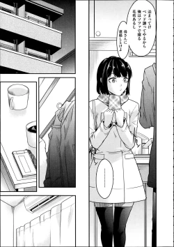 Page 414 of Comic Aun 2012-04