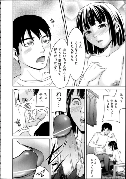 Page 421 of Comic Aun 2012-04