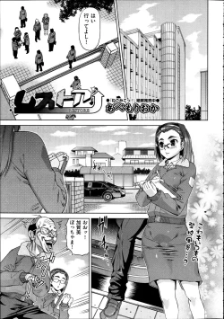 Page 468 of Comic Aun 2012-04