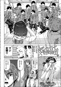 Page 481 of Comic Aun 2012-04