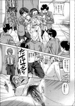 Page 482 of Comic Aun 2012-04