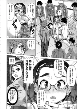 Page 493 of Comic Aun 2012-04