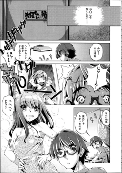 Page 502 of Comic Aun 2012-04