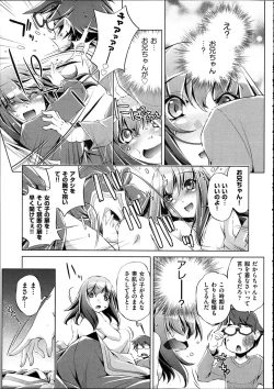 Page 506 of Comic Aun 2012-04