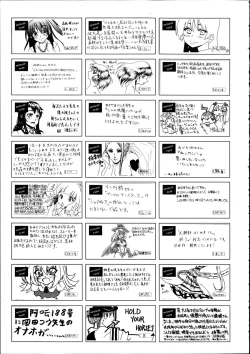 Page 528 of Comic Aun 2012-04