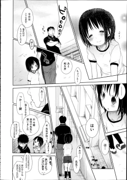 Page 87 of Comic Aun 2012-04