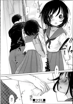 Page 97 of Comic Aun 2012-04