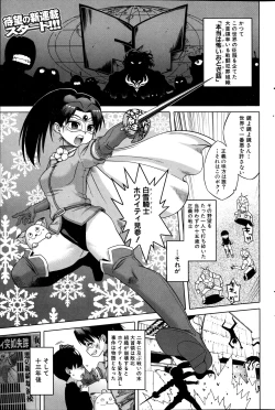 Page 113 of COMIC MILF 2012-02 Vol. 5