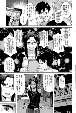 Page 115 of COMIC MILF 2012-02 Vol. 5