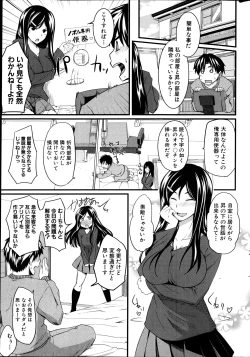 Page 269 of COMIC MILF 2012-02 Vol. 5