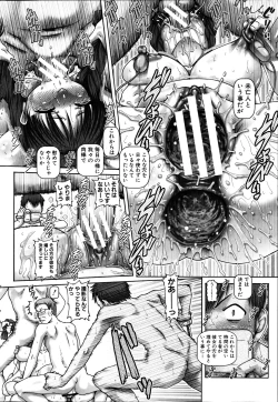 Page 62 of COMIC MILF 2012-02 Vol. 5