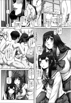 Page 67 of COMIC MILF 2012-02 Vol. 5