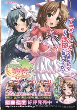 Page 10 of Comic Prism vol.5