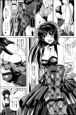 Page 115 of Comic Prism vol.5