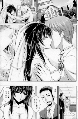 Page 137 of Comic Prism vol.5